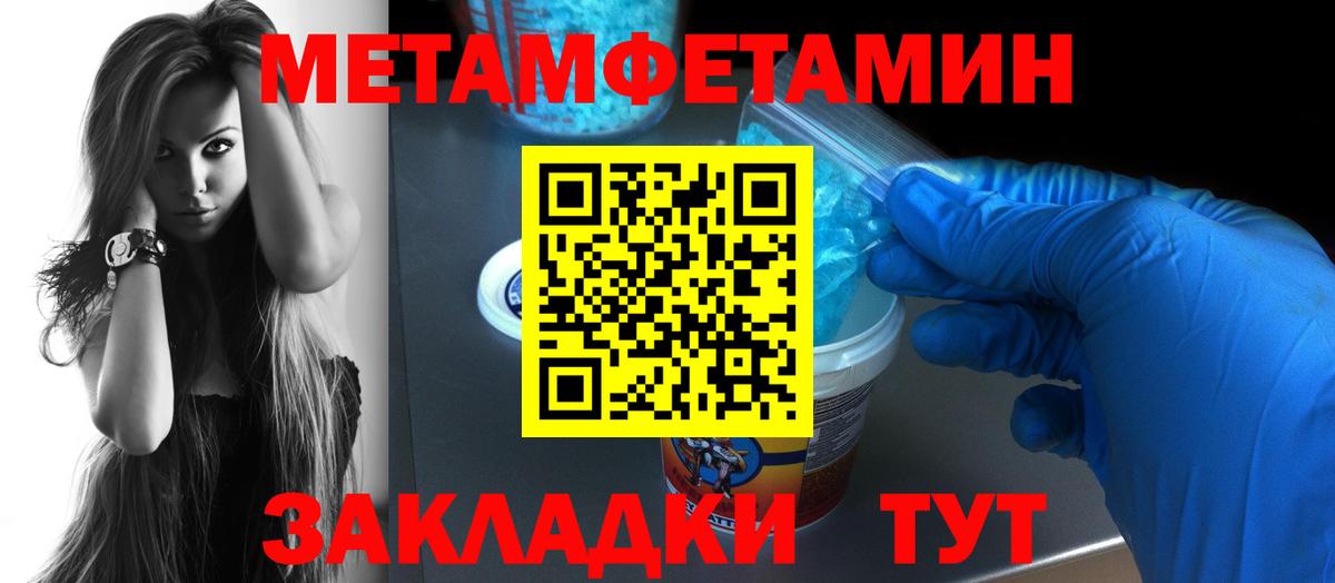 Амфетамин Premium Благодарный