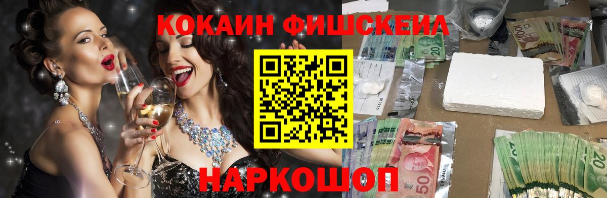 Cocaine 97%  Вход с VPN  Cocaine Columbia  Благодарный 