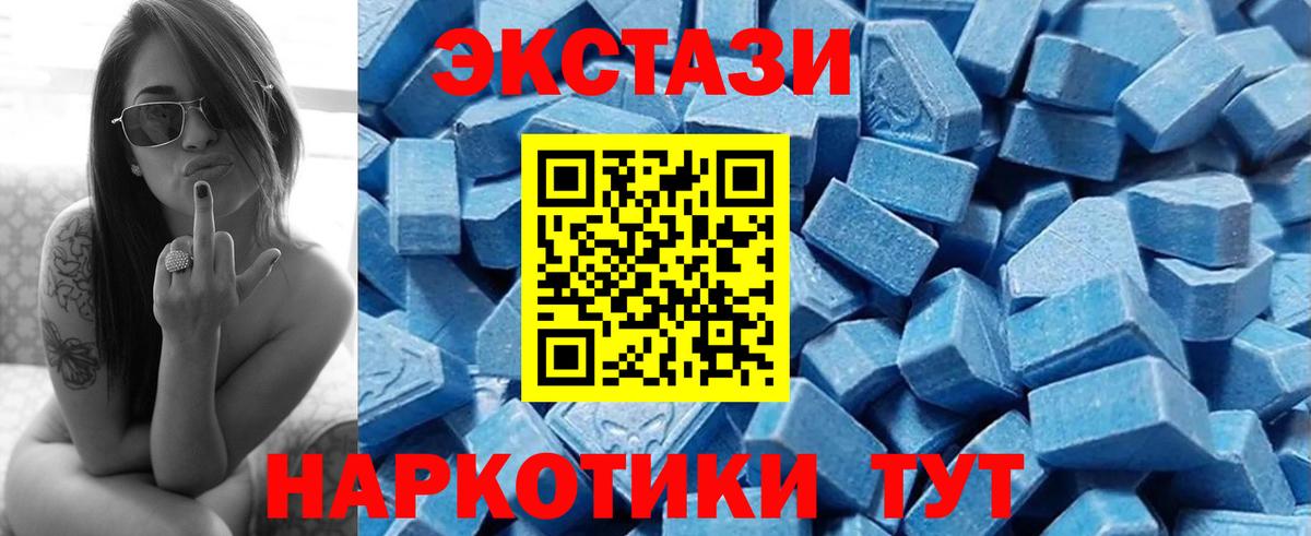 blacksprut ONION  Вход с VPN  Благодарный  ЭКСТАЗИ Philipp Plein 