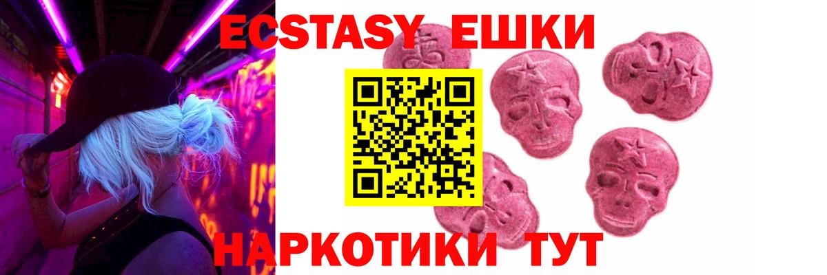 Экстази Дубай Благодарный