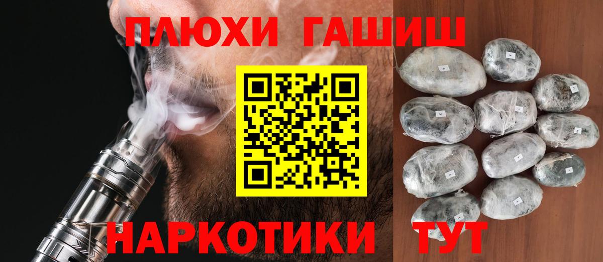 ГАШ VHQ Благодарный