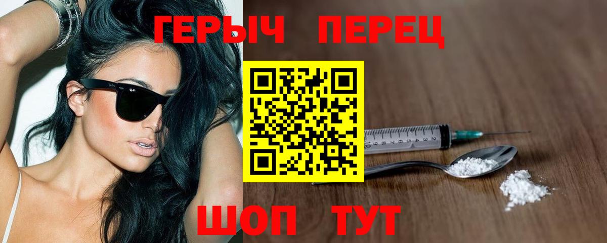 Героин афганец Благодарный