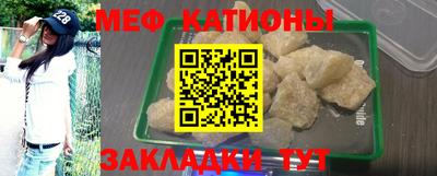 прущая мука Можайск