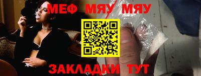 винт Можга