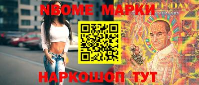 винт Можга