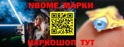прущая мука Можайск
