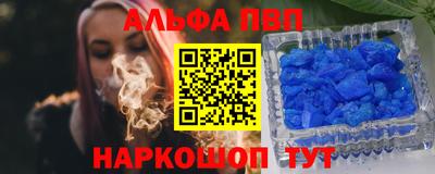 винт Можга