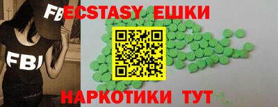 винт Можга