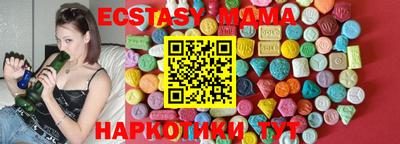 прущая мука Можайск