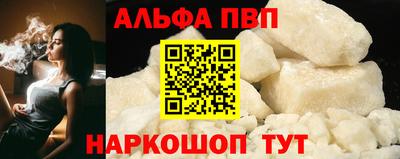 винт Можга