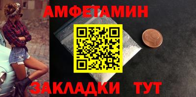 винт Можга