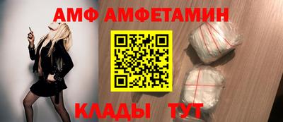 прущая мука Можайск