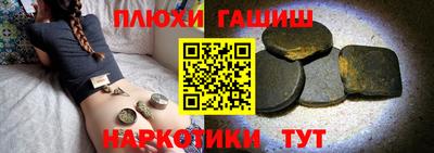 гашиш Моздок