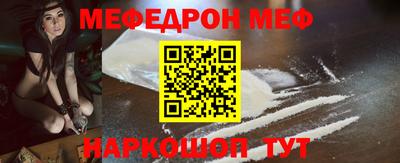 прущая мука Можайск