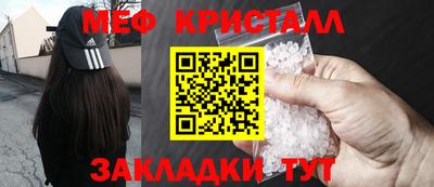 винт Можга