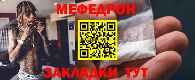 прущая мука Можайск