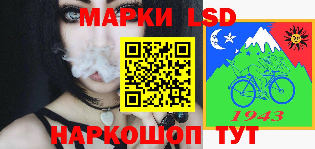 ЛСД экстази ecstasy Благодарный