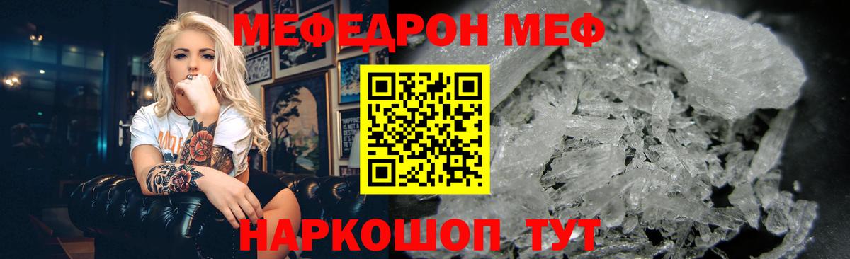 Благодарный  Мефедрон мяу мяу  даркнет сайт  Меф  Меф мука  Вход с VPN 