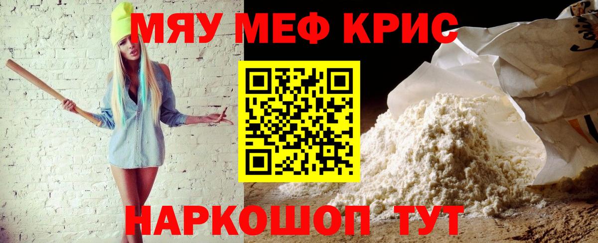 МЕФ Благодарный