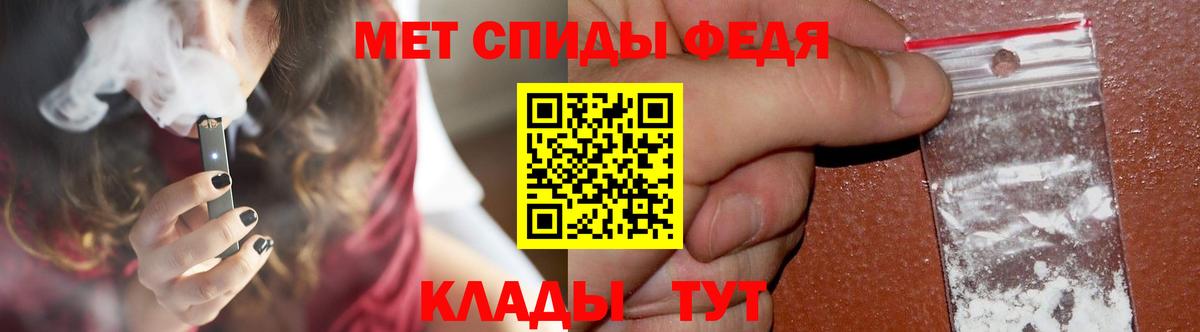 МЕТАМФЕТАМИН винт  МЕТАМФЕТАМИН винт  Вход с VPN  Благодарный 