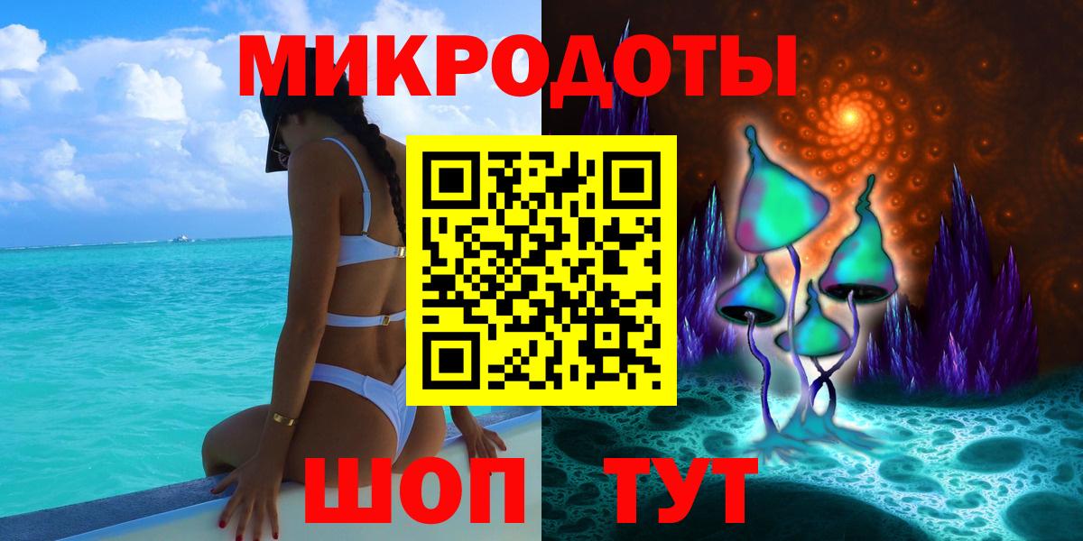 Галлюциногенные грибы прущие грибы  Вход с VPN  Благодарный 