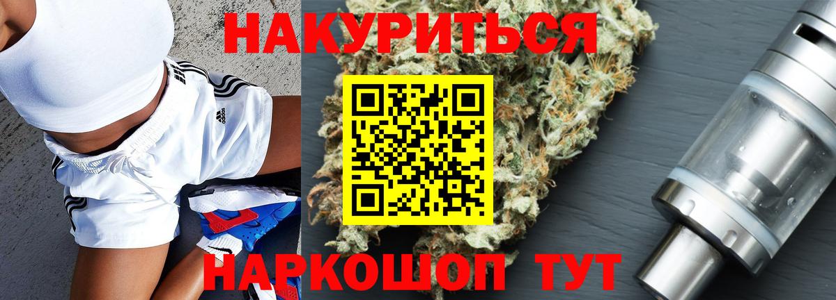 Бошки марихуана планчик  Вход с VPN  Каннабис THC 21%  Конопля Amnesia  Благодарный 