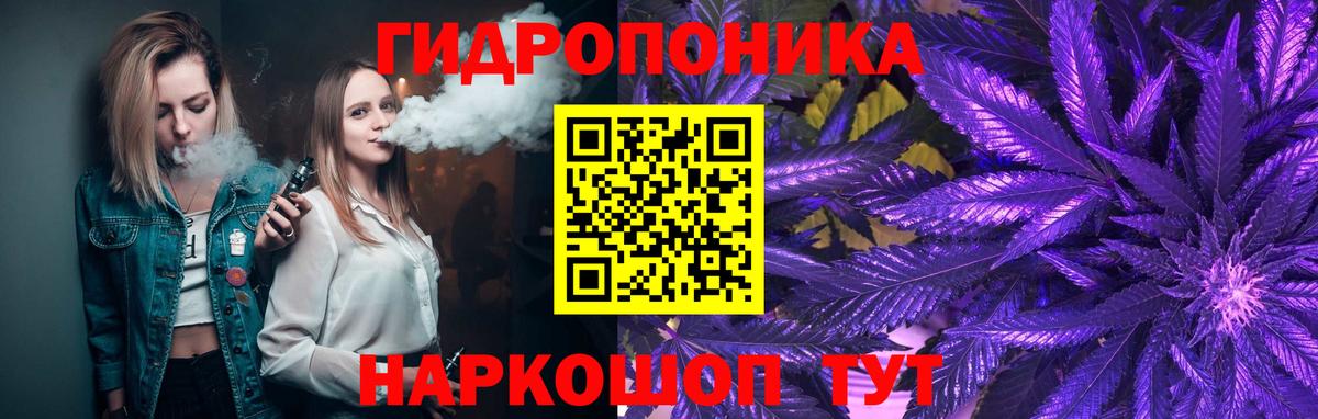МАРИХУАНА семена Благодарный